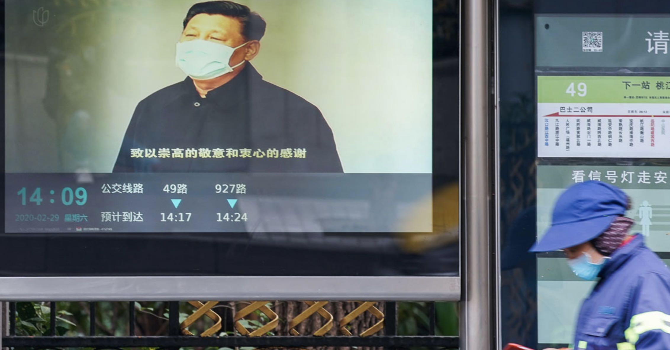 Xi Jinping, Partido Comunista Chino, Responsabilidad de China en la epidemia de coronavirus