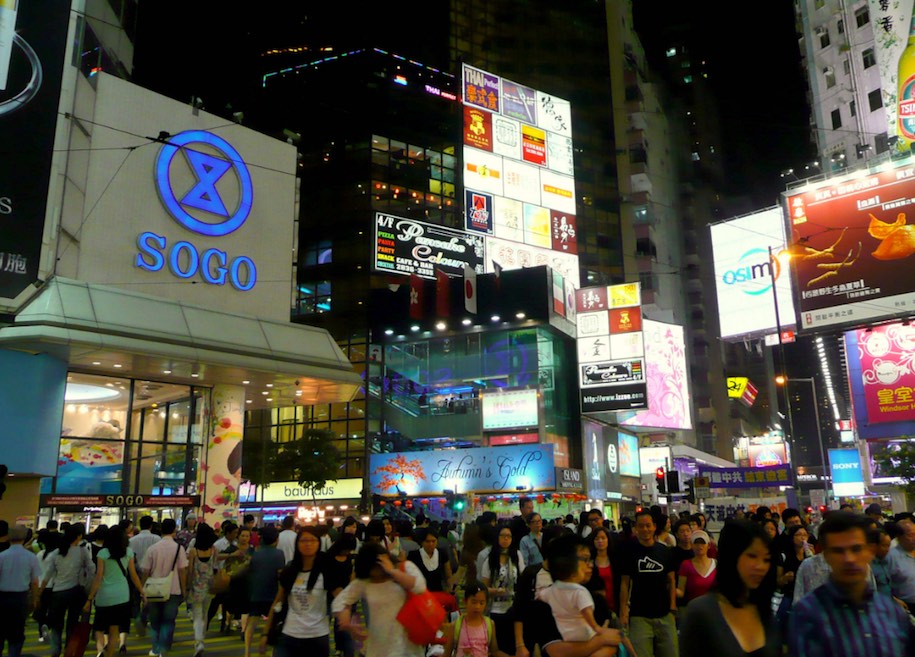 Hong Kong, libremercado