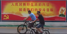 China, sistema de crédito social