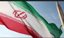 Irán, misil