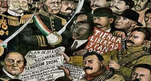 Revolución Mexicana