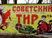 Propaganda rusa en Ucrania, épocas soviéticas